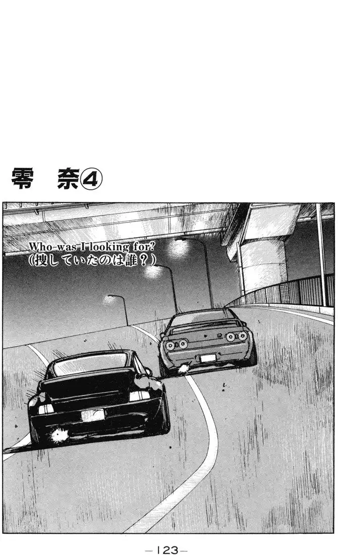 Wangan Midnight Chapter 7 1